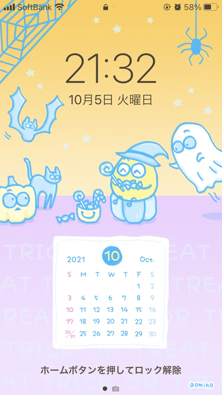 Aomino 漫画 イラスト Aomino 3k Twitter