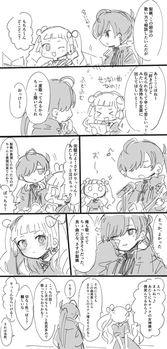 KPに勘違いされてるっぽいんですけど平和なNOIAも大好きですし載せてないだけでいっぱい描いてるんですよ殺さないでください!!!の誰ロク自陣たち 