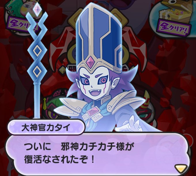 ぷに神のtwitterイラスト検索結果