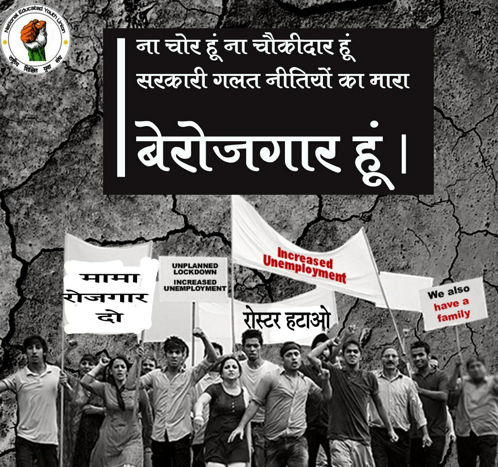 We Want Justice 🙏🙏 N7

#MPHC_Do_Justice 
#MPHC_Do_Justice 
#MPHC_Do_Justice 
<a href="/ChouhanShivraj/">Shivraj Singh Chouhan</a> <a href="/JansamparkMP/">Jansampark MP</a> <a href="/pbhushan1/">Prashant Bhushan</a> <a href="/Swamy39/">Subramanian Swamy</a> <a href="/PMOIndia/">PMO India</a> <a href="/DainikBhaskar/">Dainik Bhaskar</a> <a href="/Jansatta/">Jansatta</a> <a href="/ndtv/">NDTV</a> <a href="/news24tvchannel/">News24</a> <a href="/MPTakOfficial/">MP Tak</a> <a href="/YuvaShaktiIND/">See Bio👇👇</a> @CSS_MP <a href="/VTankha/">Vivek Tankha</a> <a href="/KapilSibal/">Kapil Sibal</a> @DoJ_India