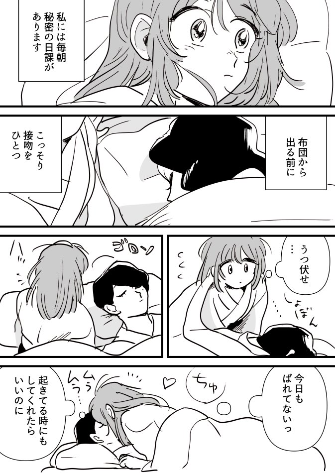 【創作百合】女主人と女中ちゃん。日課 