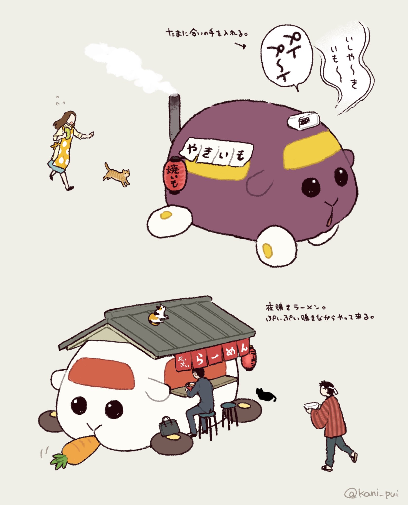奈々巻かなこ 11 16神シャラ 配信 Chakelkun3 Twitter