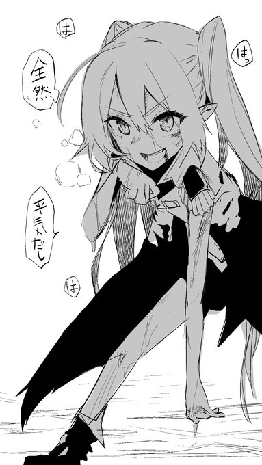 全然平気なうちの子 