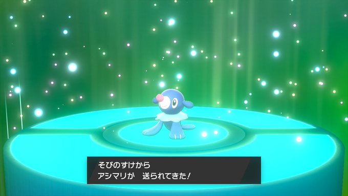 アシマリのtwitterイラスト検索結果