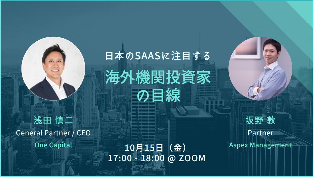 資産家感覚　ビジネスビルディング 資産家感覚ビジネスビルディング