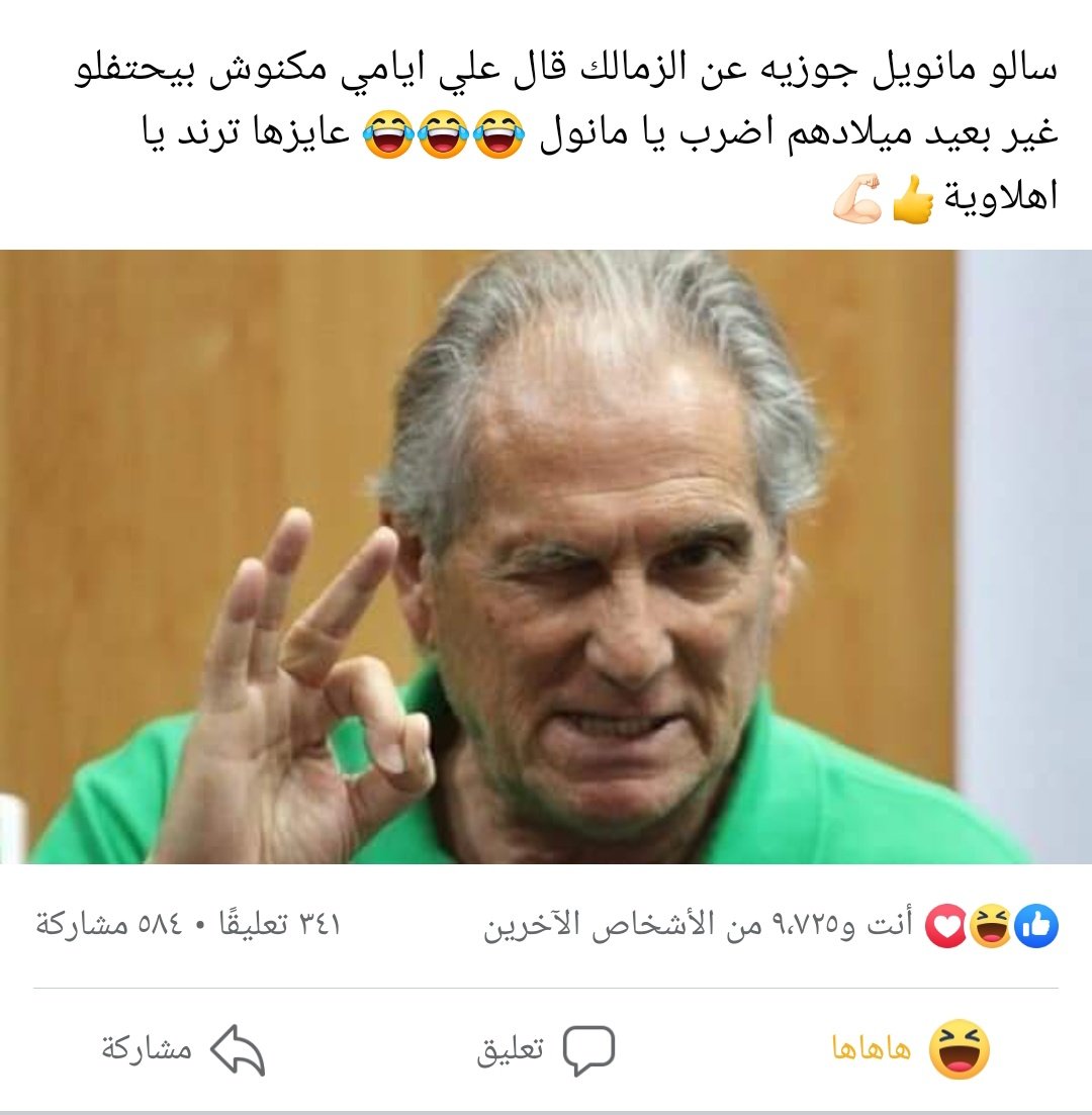 ebn_elqarsh's tweet photo. 😂😂😂😂😂 https://t.co/UIyI3o6rgK