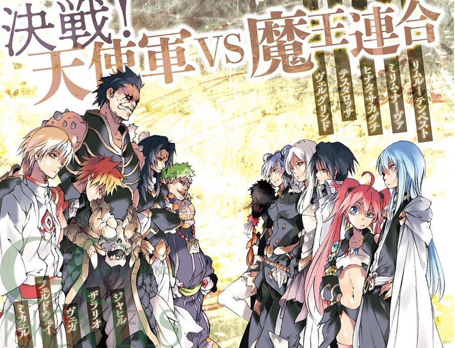 ホワイト系高品質の激安 転生したらスライムだった件19 3巻セット 全巻セット 漫画ホワイト系 9 629 Eur Artec Fr
