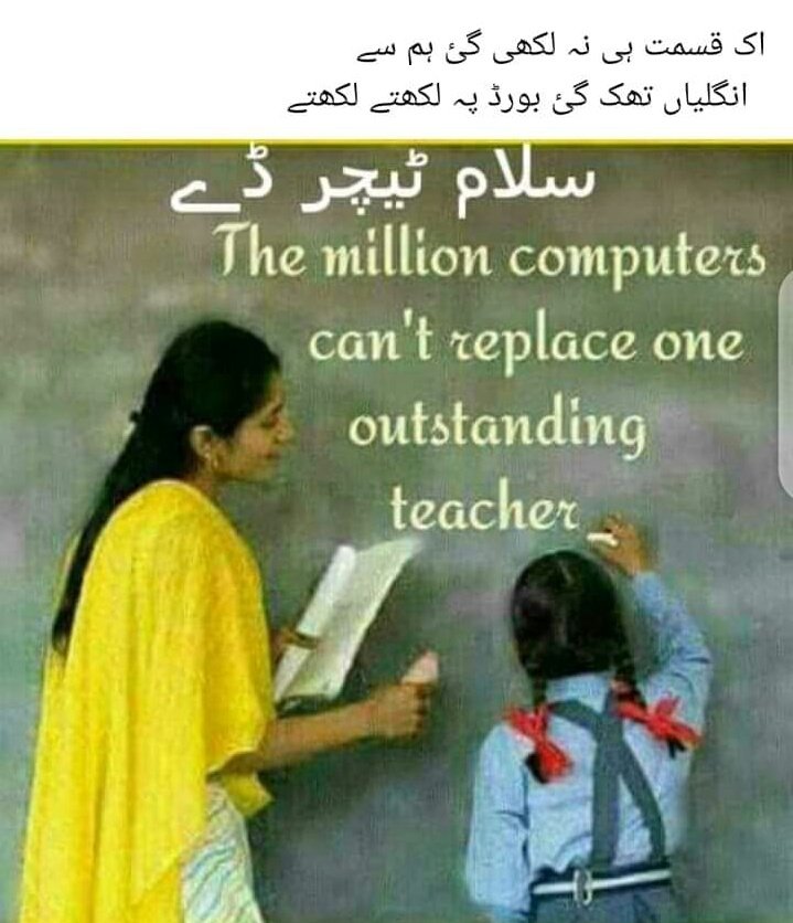 TaleemiJirga's tweet photo. #WorldTeachersDay2021 #NationBuilders #Respect https://t.co/Vmym6e49AB