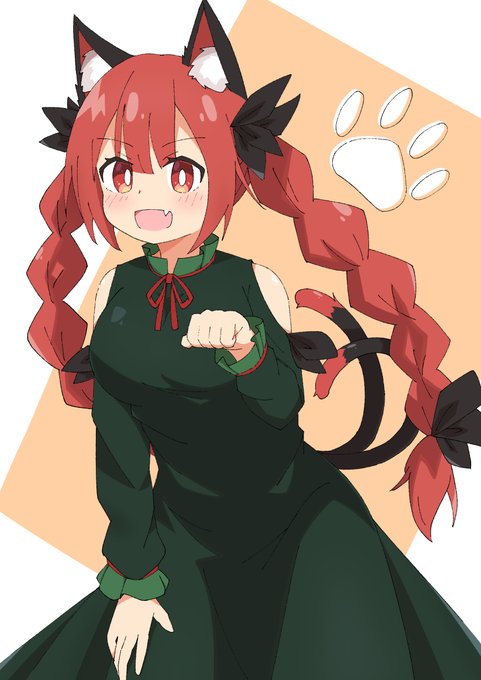 ORIN 