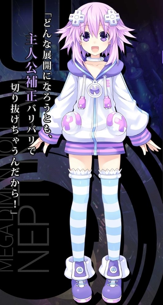 超次元ゲイムネプテューヌのtwitterイラスト検索結果 超次元ゲイムネプテューヌのtwitterイラスト検索結果