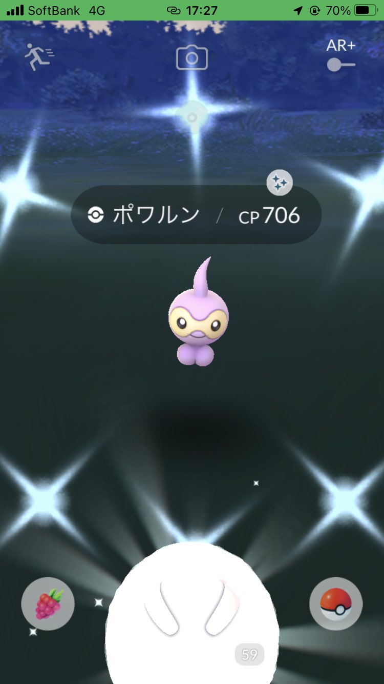 ヒロ ポワルンのイロチget ポケモンgo ポワルン イロチ 色違い T Co O9loteahuh Twitter