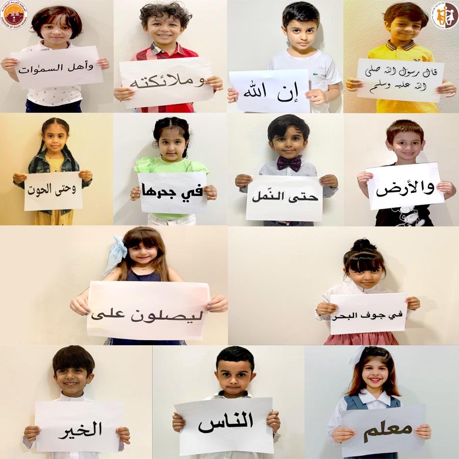 المعلم عماد إنعاش التعليم"

•
•
#اليوم_العالمي_للمعلمين