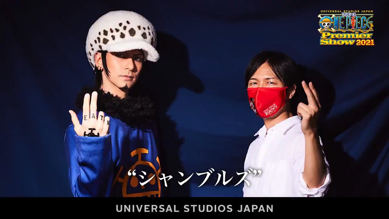 ユニバーサル スタジオ ジャパン公式 Happy Birthday ロー 必見 声優の 神谷浩史 さんと本日誕生日のローが初対面 おめでとうの気持ちを いいねで伝えよう ワンピース の世界を存分に楽しめる ワンピース プレミアショー 21 は10 31