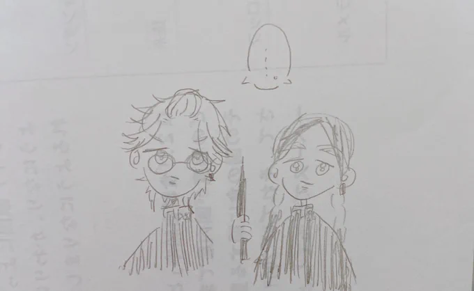 きもい 