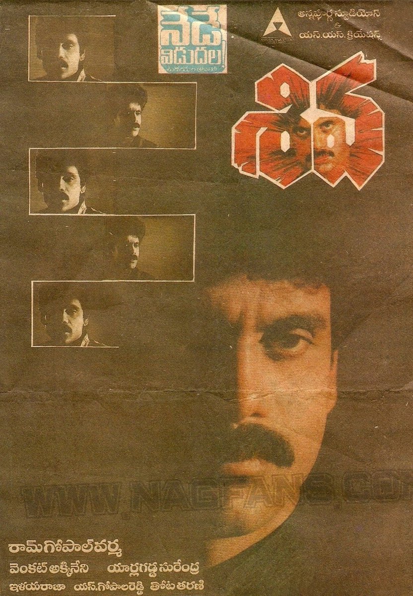 ravyscinema's tweet photo. 32 years of King #Nagarjuna and Director #RamGopalVarma's iconic trendsetter in Indian cinema, cult classic, industry hit #Shiva (05/10/1989)
#32YearsofShiva https://t.co/Q5cOh5hjTJ