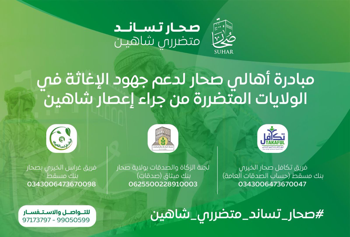 bin0sohar tweet picture