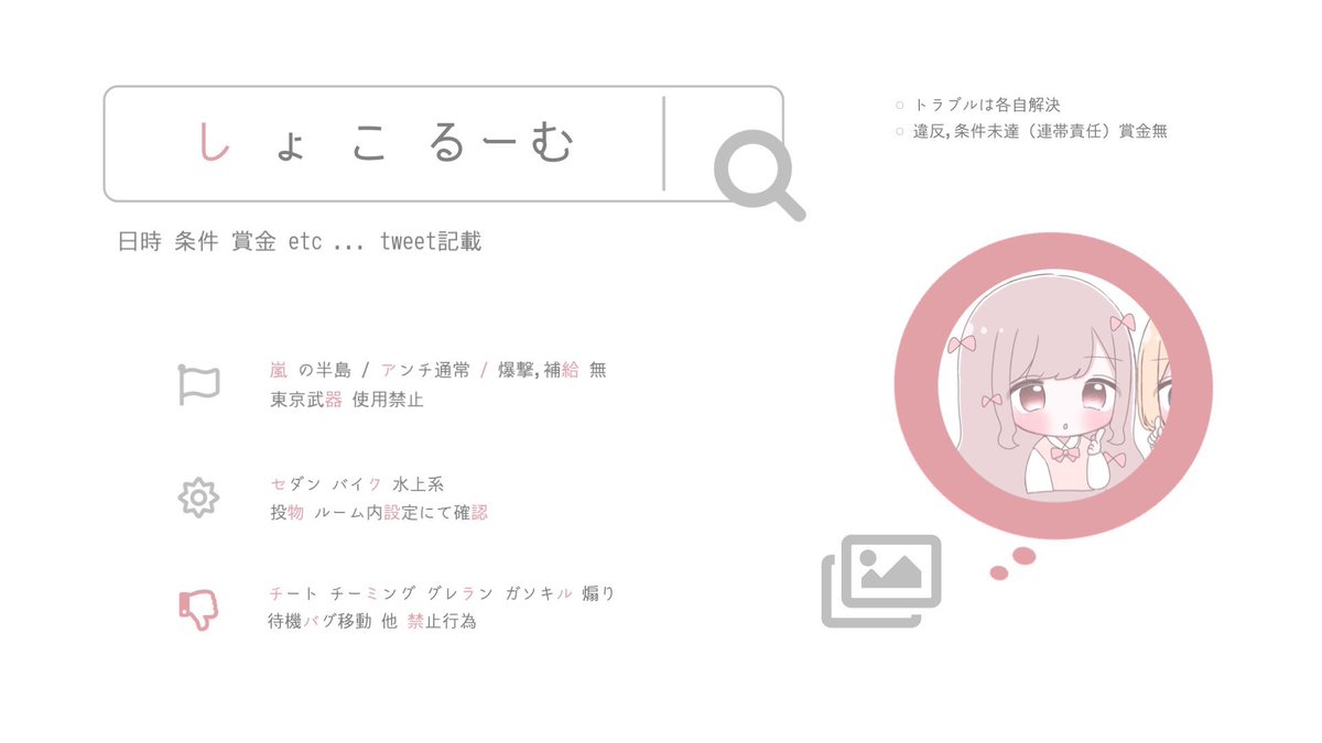 しこちゃん على تويتر 11月も頑張りましょう 11 19 30 時半 Single シングル 50 000 壁車両 81抜きます 明けない夜のよつば Soraao1ne 拾ってください 19 00 24 30 固ツイ迄 応募から当日付近に拾います シングル シングル