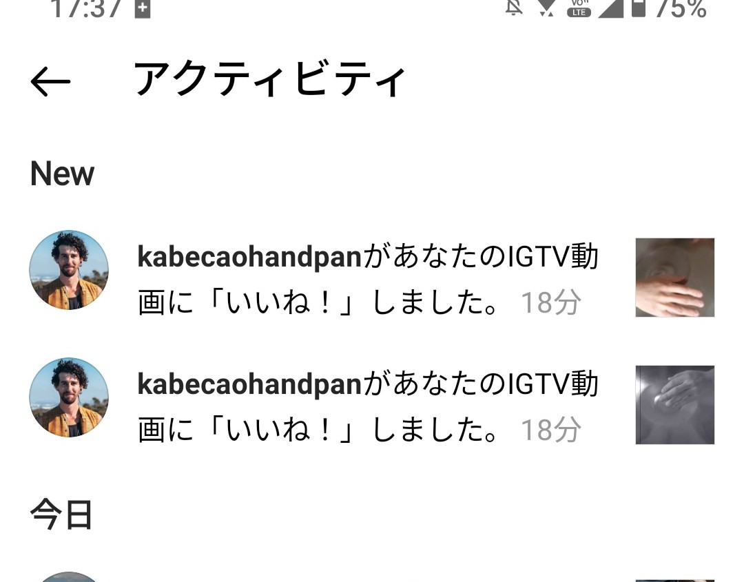 MHandpan's tweet image. ！？
一方的にフォローしてるだけだから、こう、アガりますね。嬉しい