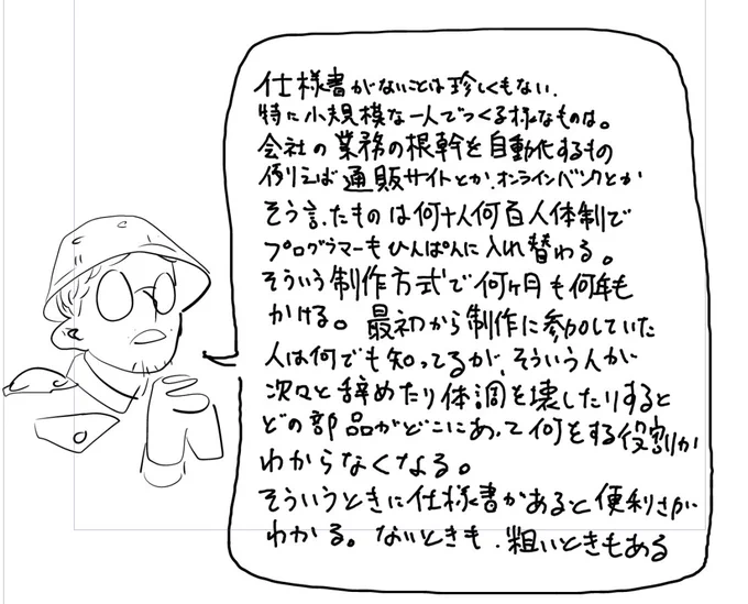 コメントなど 