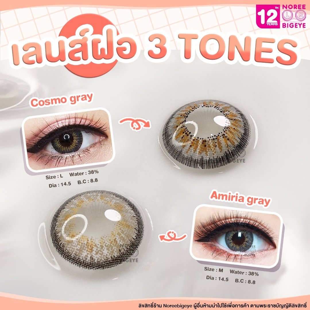 noreebigeye tweet picture