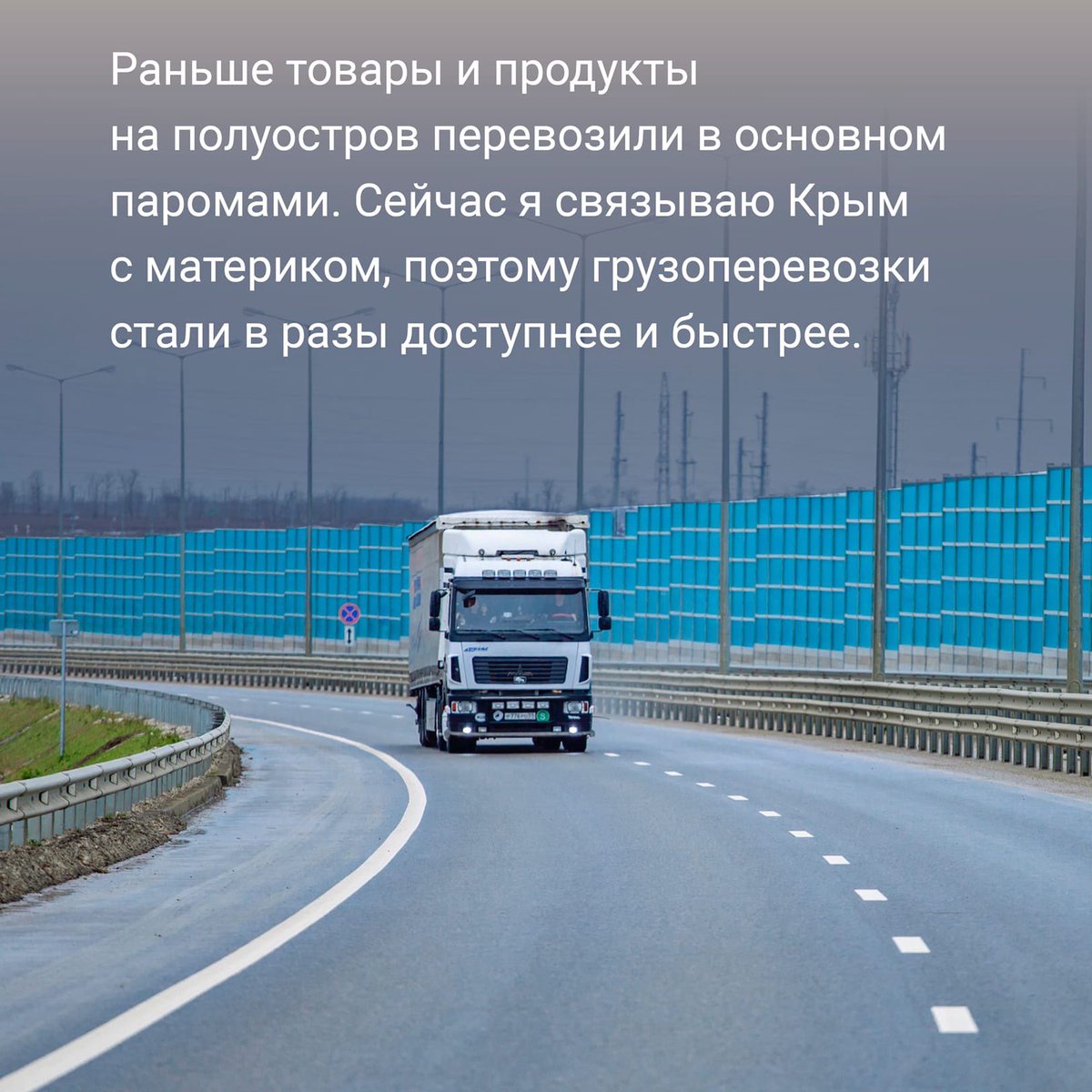 Крымский мост tweet media