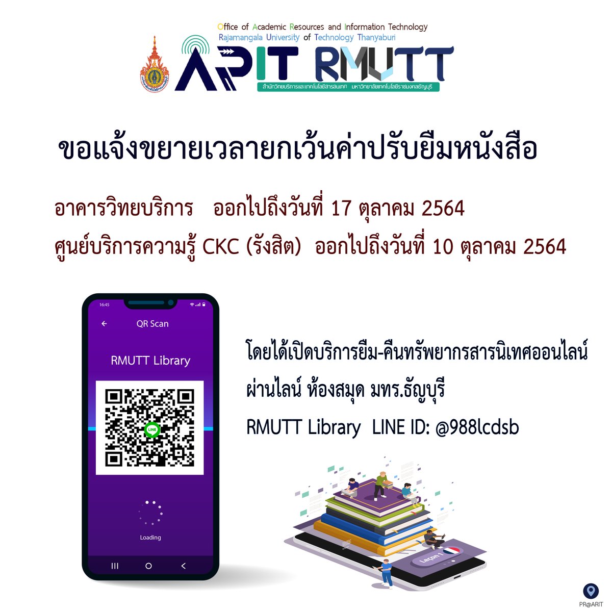 rmutt_library's tweet photo. สำนักวิทยบริการและเทคโนโลยีสารสนเทศ มทร.ธัญบุรี    ขยายยกเว้นค่าปรับหนังสืหนังสือ 
✅อาคารวิทยบริการ ออกไปถึง 17 ตุลาคม 2564
✅ศูนย์บริการความรู้ CKC (รังสิต) ออกไปถึง 10 ตุลาคม 2564 
📱สอบถามรายละเอียดเพิ่มเต��มผ่านทางไลน์ ห้องสมุด มทร.ธัญบุรี
RMUTT Library  LINE ID: @988lcdsb https://t.co/k2x4TuplLm
