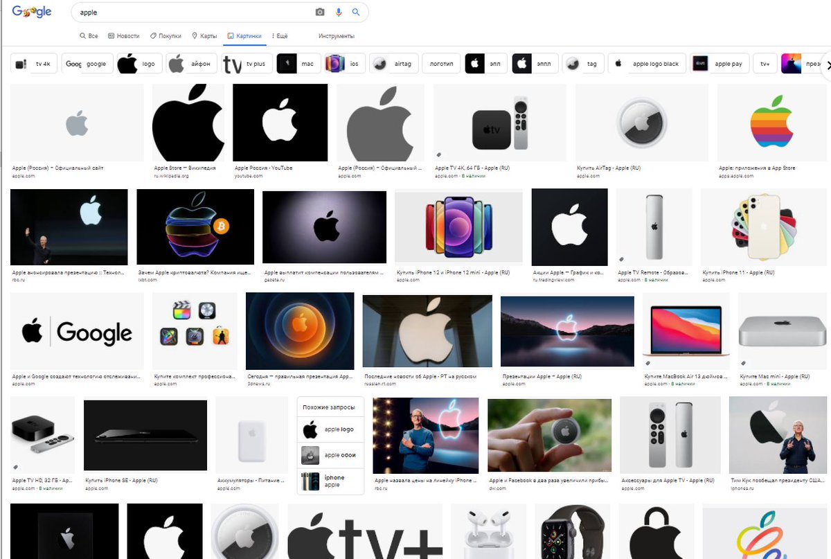 Почему до сих пор нет коллективного иска "Человечество против Apple"?
Схуя какая-то корпорация присвоила себе ЯБЛОКО? Ну это не пиздец ли?