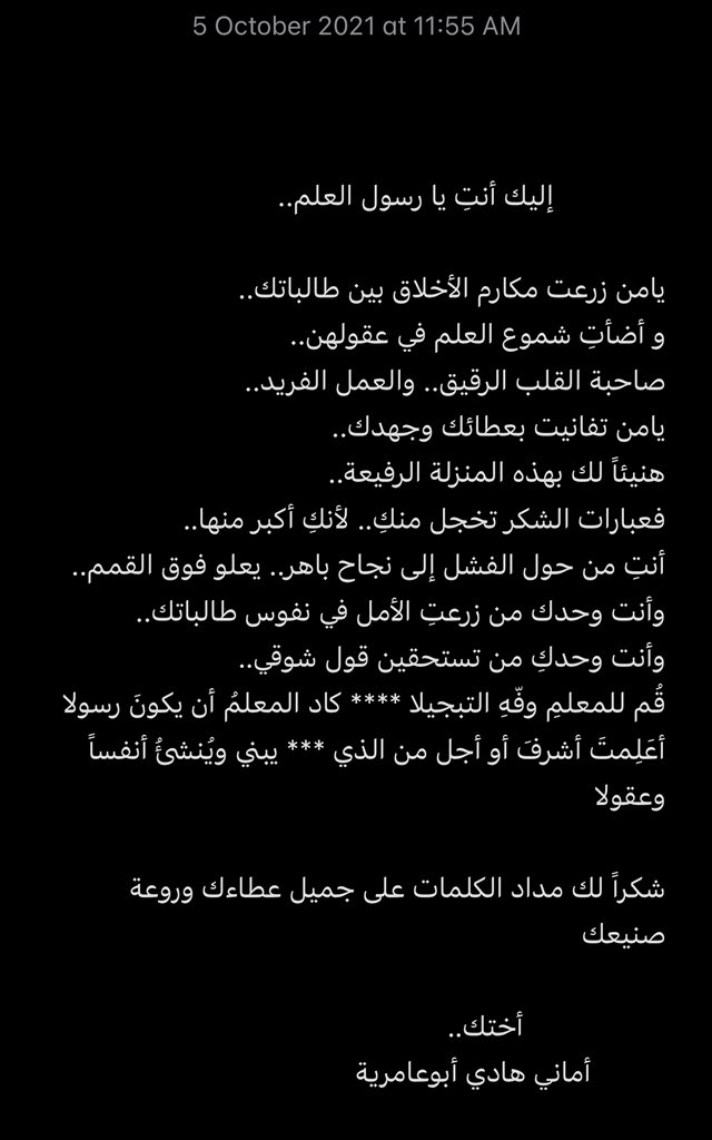 bintalseba's tweet photo. https://t.co/RuzAfoGJYn