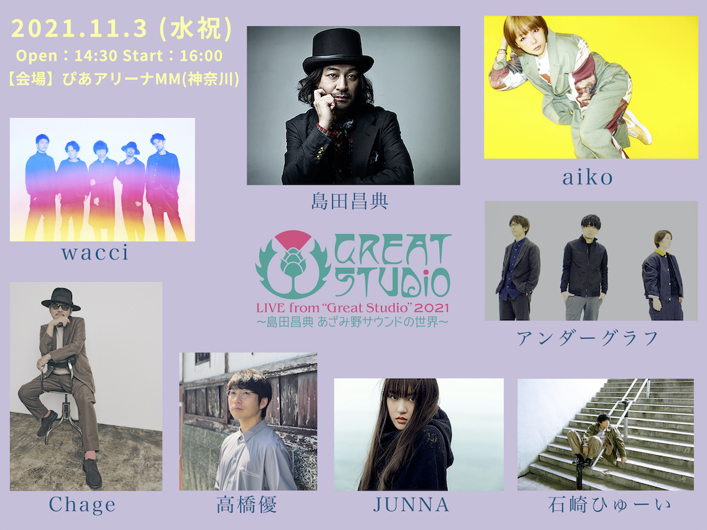 アンダーグラフ 中原一真 Nakahara Kazuma Twitter