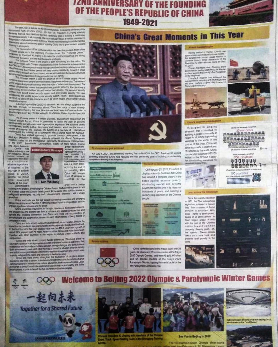 visakhpr's tweet photo. This is not the first time that @the_hindu has ventured into such unpatriotic adventurism- A few days after the Galwan clash, where 20 of our brave soldiers laid down their lives to protect the motherland, (Contd.)

@PMOIndia
@PIB_India 
@nramind https://t.co/MhWUhvHjWE