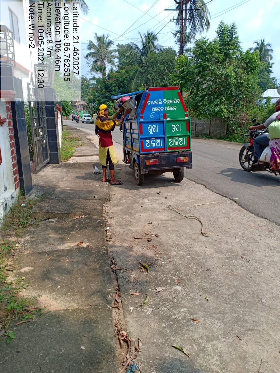 NILGIRI NAC tweet media