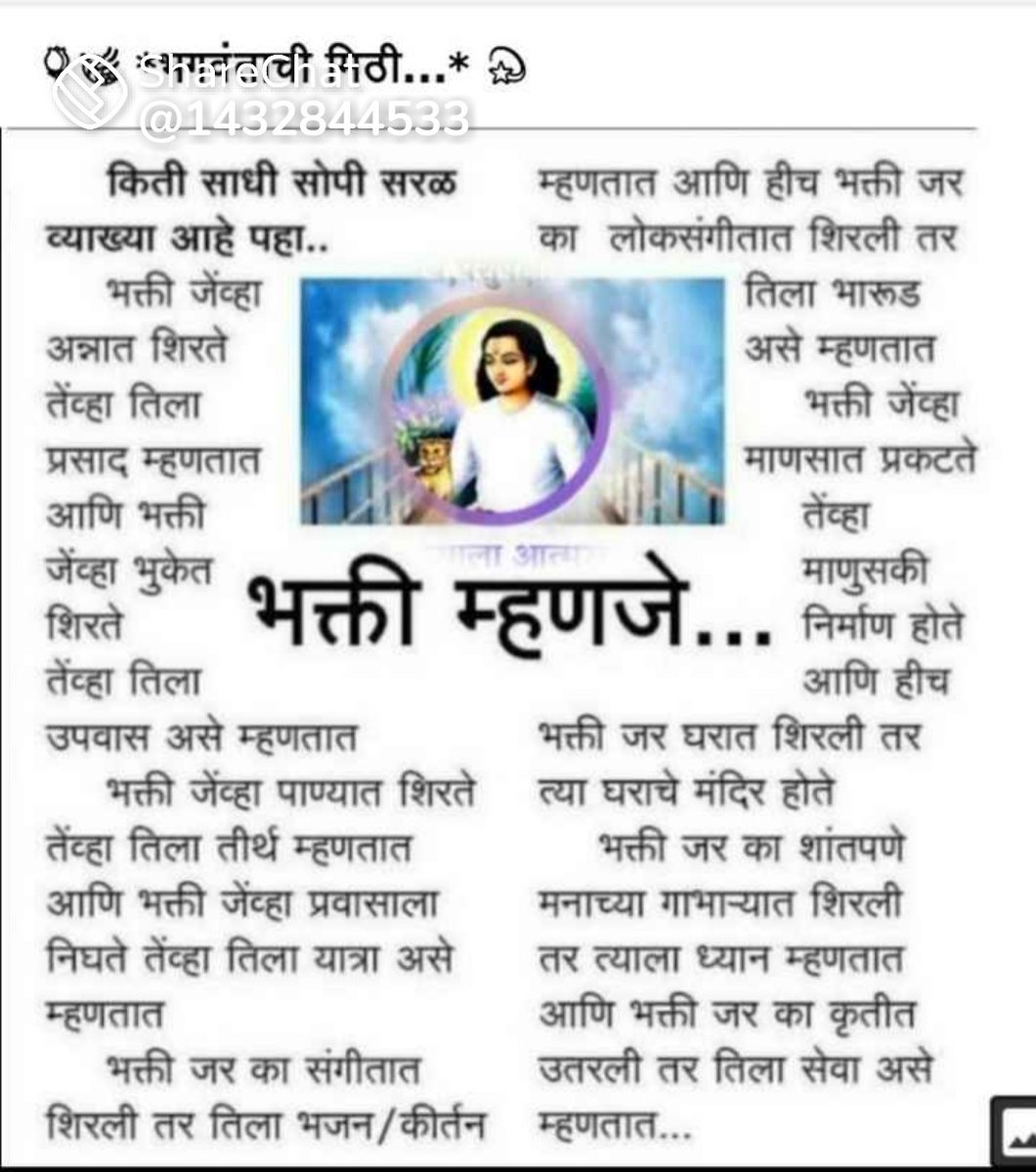 MayurSo19924983's tweet photo. @DrawingParag @MM_K_08 https://t.co/jlf0Rv9guj