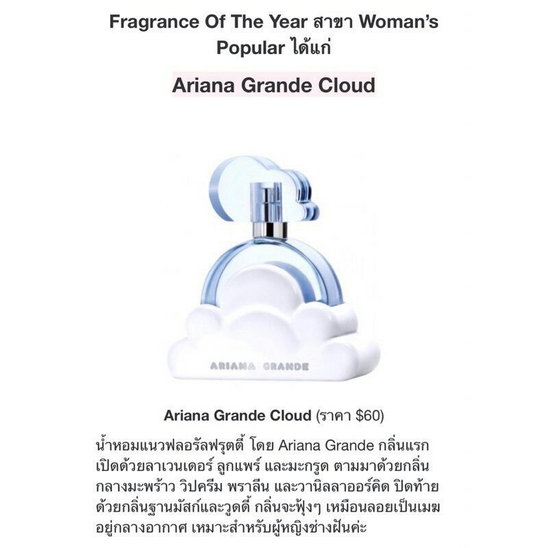 mins_store's tweet photo. พร้อมส่ง✨

Ariana grande cloud EDP 100ml.

กล่องซีลราคา 1,790฿ ส่งฟรี📮

เป็นน้ำหอมที่มีแพคเกจน่ารักสดใส หอมแนวฟลอรัลฟรุตตี้ กลิ่นฟุ้งๆเหมือนลอยเป็นเมฆอยู่กลางอากาศ เหมาะกับสาวช่างฝัน เรื่องความทนให้ 10/10 เลยค่า💗

#น้ำหอม #น้ำหอมแท้ #น้ำหอมพร้อมส่ง https://t.co/snZLCN8BlI
