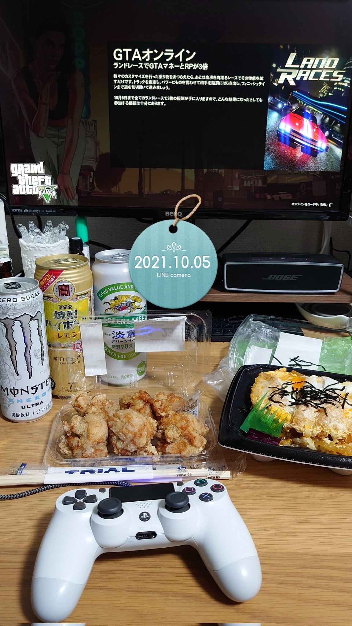 切り込み隊長のgta5 Rash A Tuwita 今からインしまーす グラセフの世界なら飲酒運転してもいいよね 晩酌 Gta5 Gta5オンライン 飯テロ T Co Bwmh6xoeez Tuwita
