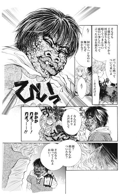 Takahauhiさんのイラストまとめ