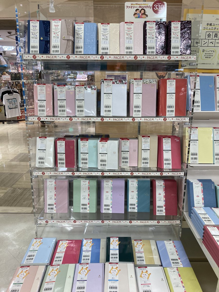 PAGEM_1992's tweet image. 無事売り場立ち上がりました✨

ここはお顔がみんな綺麗に見えていい感じです😆

人気のファミリーマンスリーや王様のブランチとのコラボ手帳などなどたーくさんラインナップしております！

是非お手に取ってご覧くださいね🥰

 #手帳
 #手帳会議