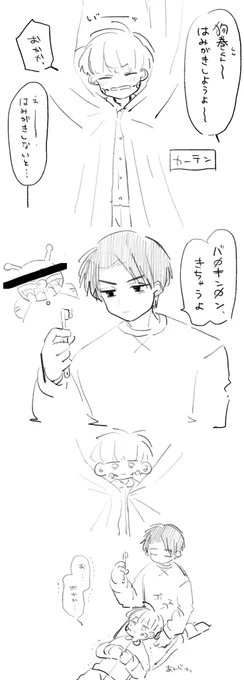 ばぶちゃんつめあわせ👶 