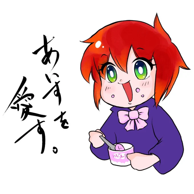 #一次創作者が見たい自創作の二次創作
#うちの子描いてみませんかキャンペーン

最近は専らこの子だなぁ…かわいい!
カレンちゃんという魔法使いの女の子
おてんばで頭は良くない、酒は飲める年齢(不詳) 