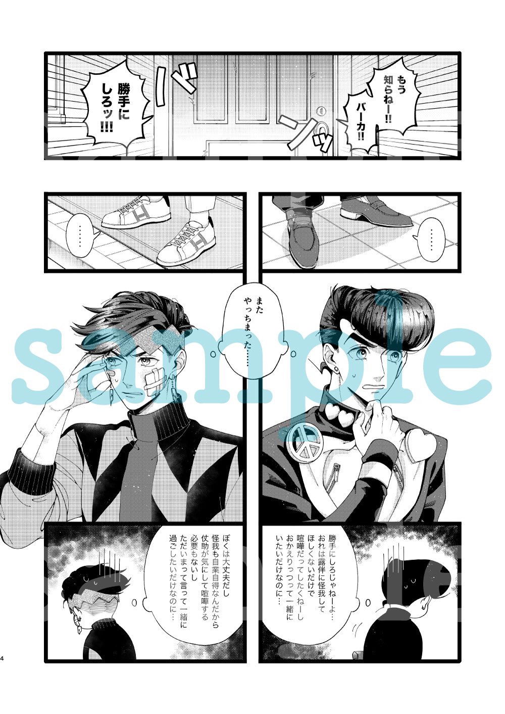 櫻坂🥝通販始めました! (@joro_sakurazaka) / X
