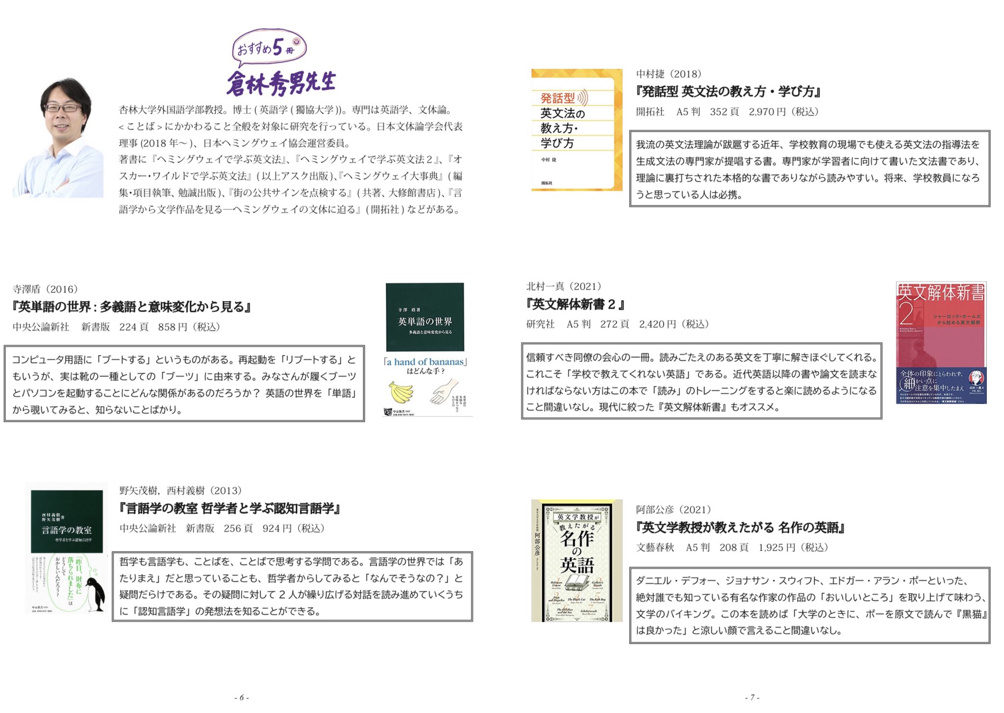 ヘミングウェイ Twitter Search Twitter