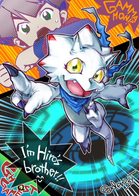 ガンマモンとヒロかわいいね!!
単体で描いてたらヒロもつけたくなったのであった
#デジモン
#FANART 