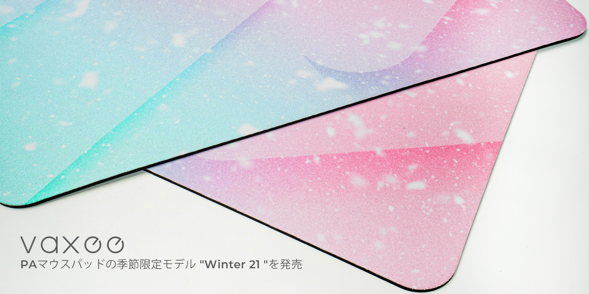 【未開封】vaxee PA winter21 ゲーミングマウスパッド