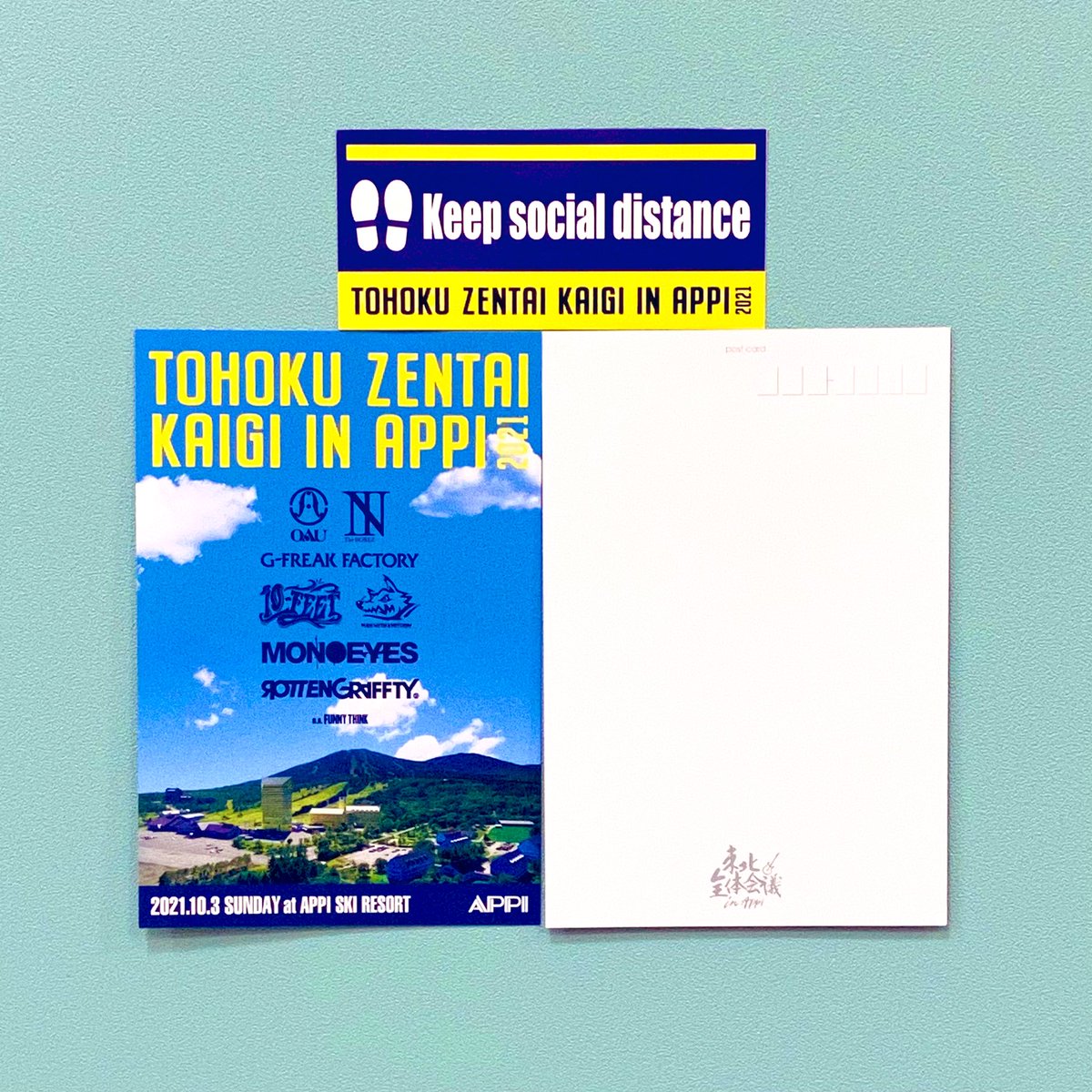 tohoku_summit's tweet photo. 【購入者特典🎁決定】
オフィシャルグッズ事後通販をご利用頂いた方に先着でポストカードとイベント当日に足元ポイントとして使用したものと同じデザインのディスタンスシールをプレゼント致します！この機会に、是非ご利用ください！
#東北全体会議

https://t.co/ZyeC49REAW https://t.co/SiWroLTsBh