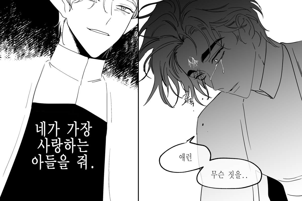 애런칼라
날조주작주의 