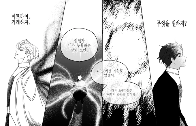 애런칼라
날조주작주의 