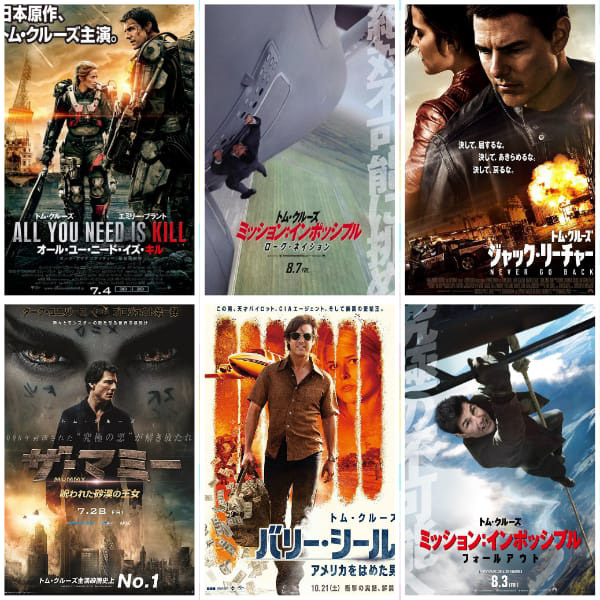 ミッション インポッシブル ローグ ネイション 最新情報まとめ みんなの評価 レビューが見れる ナウティスモーション