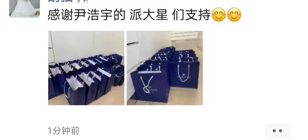 GWsecret8's tweet photo. ความปังปุริเย่ของลูกชาย🙊
พี่สาว Swarovski ซูโจวโพสต์ขอบคุณพ่ายต้าซิงที่อุดหนุน
ด้านพี่สาวเซี่ยงไฮ้แจ้งว่าพึ่งเติมจี้ตัวPไปวันนี้ ตอนนี้หมดแล้วพรุ่งนี้จะเอาของมาเติมอีก ขายดิบขายดีเหมือนแจกฟรี
แล้วคือเติม14.20น. หมดตอน15.16น.😂😂😂
#TBVSC
#แพทริค #PATRICK #INTO1Patrick https://t.co/YvsBCQQzcP
