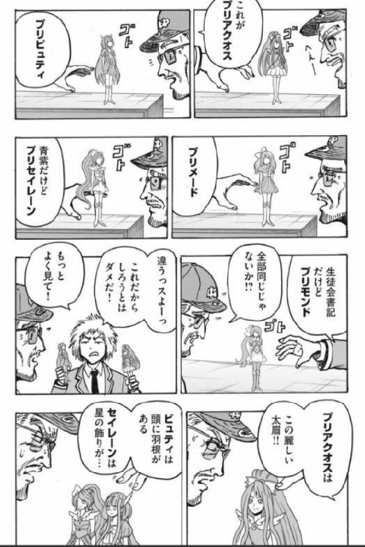 亀 画像 最新情報まとめ みんなの評価 レビューが見れる ナウティスモーション 61ページ目