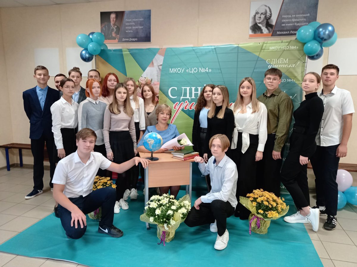 efremovschool4's tweet photo. #МойЛюбимыйУчитель https://t.co/kmywUkPjJW