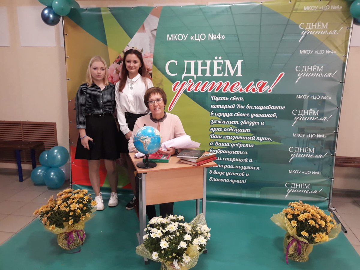 efremovschool4's tweet photo. #МойЛюбимыйУчитель https://t.co/kmywUkPjJW